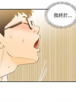 壞男人 1-36話[完結]_25_0816