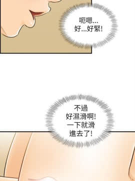 壞男人 1-36話[完結]_25_0815