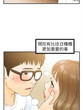 壞男人 1-36話[完結]_25_0809