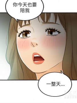 壞男人 1-36話[完結]_22_0741