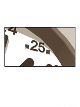 壞男人 1-36話[完結]_25_0808