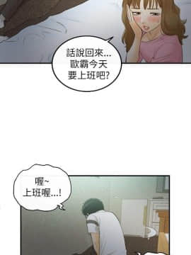 壞男人 1-36話[完結]_22_0740