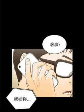 壞男人 1-36話[完結]_21_0707