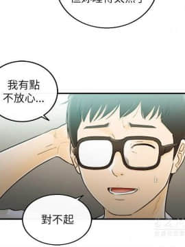 壞男人 1-36話[完結]_22_0739