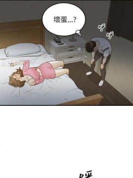 壞男人 1-36話[完結]_20_0676