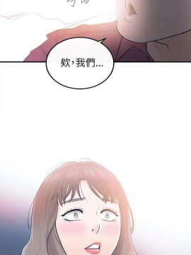 壞男人 1-36話[完結]_20_0674