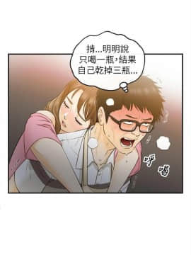壞男人 1-36話[完結]_20_0672