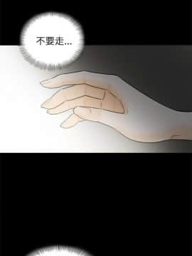 壞男人 1-36話[完結]_22_0732