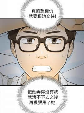 壞男人 1-36話[完結]_21_0699