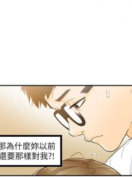 壞男人 1-36話[完結]_24_0804