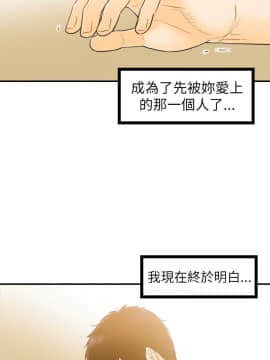壞男人 1-36話[完結]_24_0803