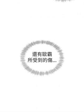 壞男人 1-36話[完結]_24_0802