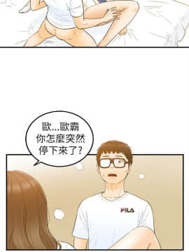 壞男人 1-36話[完結]_24_0789