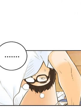 壞男人 1-36話[完結]_24_0788