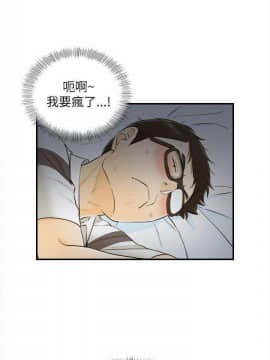 壞男人 1-36話[完結]_21_0695
