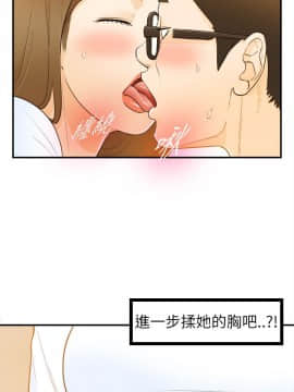 壞男人 1-36話[完結]_24_0781
