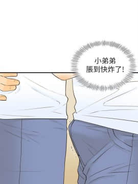 壞男人 1-36話[完結]_24_0779