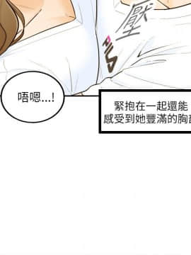 壞男人 1-36話[完結]_24_0778