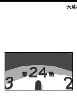 壞男人 1-36話[完結]_24_0776