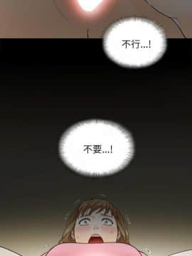 壞男人 1-36話[完結]_22_0726