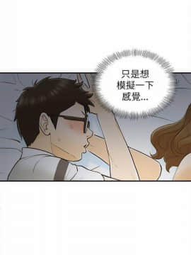 壞男人 1-36話[完結]_21_0693