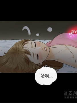 壞男人 1-36話[完結]_22_0723