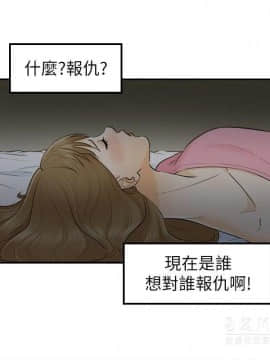 壞男人 1-36話[完結]_22_0721