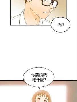 壞男人 1-36話[完結]_20_0658