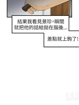 壞男人 1-36話[完結]_22_0719