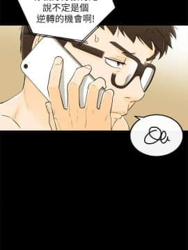 壞男人 1-36話[完結]_22_0716