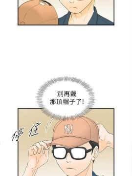 壞男人 1-36話[完結]_20_0654