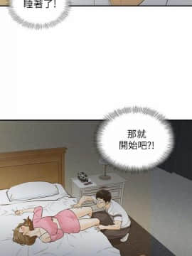 壞男人 1-36話[完結]_21_0683