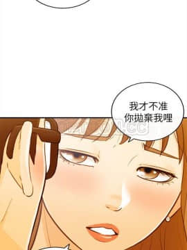 壞男人 1-36話[完結]_23_0770