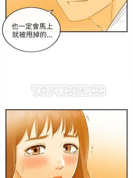 壞男人 1-36話[完結]_23_0768