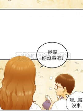 壞男人 1-36話[完結]_23_0763