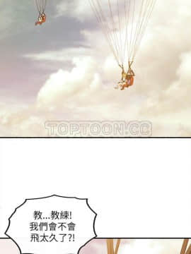 壞男人 1-36話[完結]_23_0760