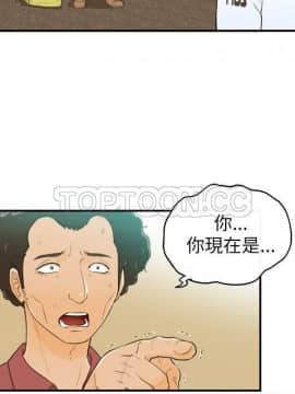 壞男人 1-36話[完結]_23_0755