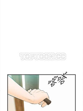 壞男人 1-36話[完結]_23_0752
