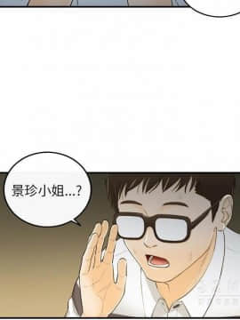 壞男人 1-36話[完結]_21_0682