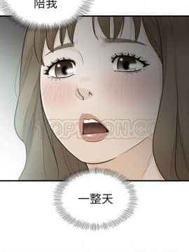 壞男人 1-36話[完結]_23_0747