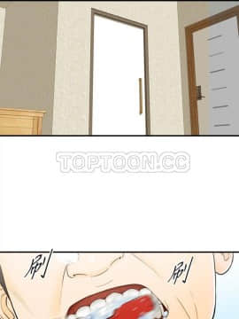 壞男人 1-36話[完結]_23_0746
