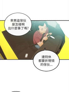 壞男人 1-36話[完結]_23_0745