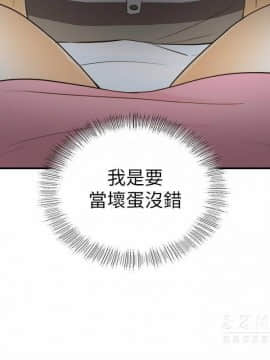 壞男人 1-36話[完結]_21_0680