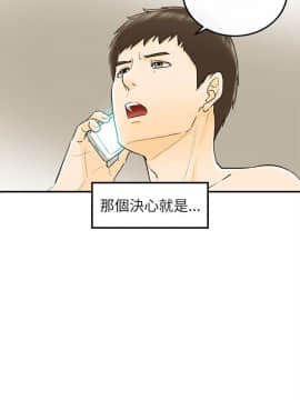 壞男人 1-36話[完結]_19_0642