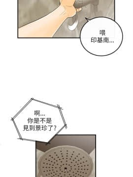 壞男人 1-36話[完結]_19_0640
