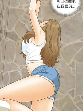壞男人 1-36話[完結]_19_0636