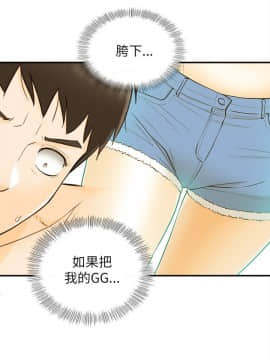 壞男人 1-36話[完結]_19_0634