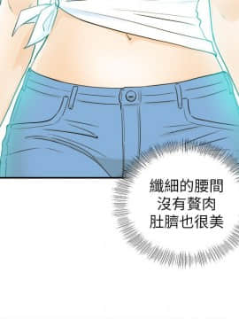 壞男人 1-36話[完結]_19_0633
