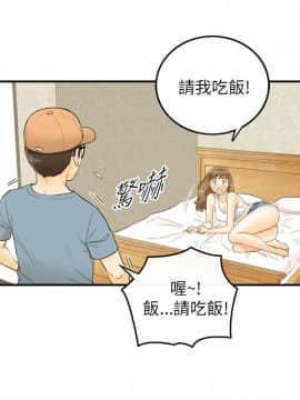 壞男人 1-36話[完結]_19_0631