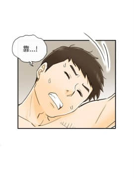 壞男人 1-36話[完結]_19_0628